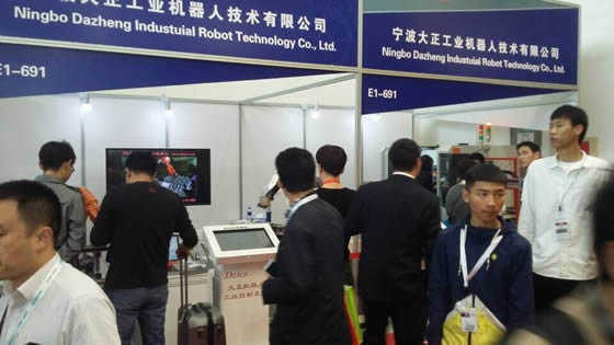 大正邀您參觀北京第十四屆中國國際機床展覽會（CIMT2015）